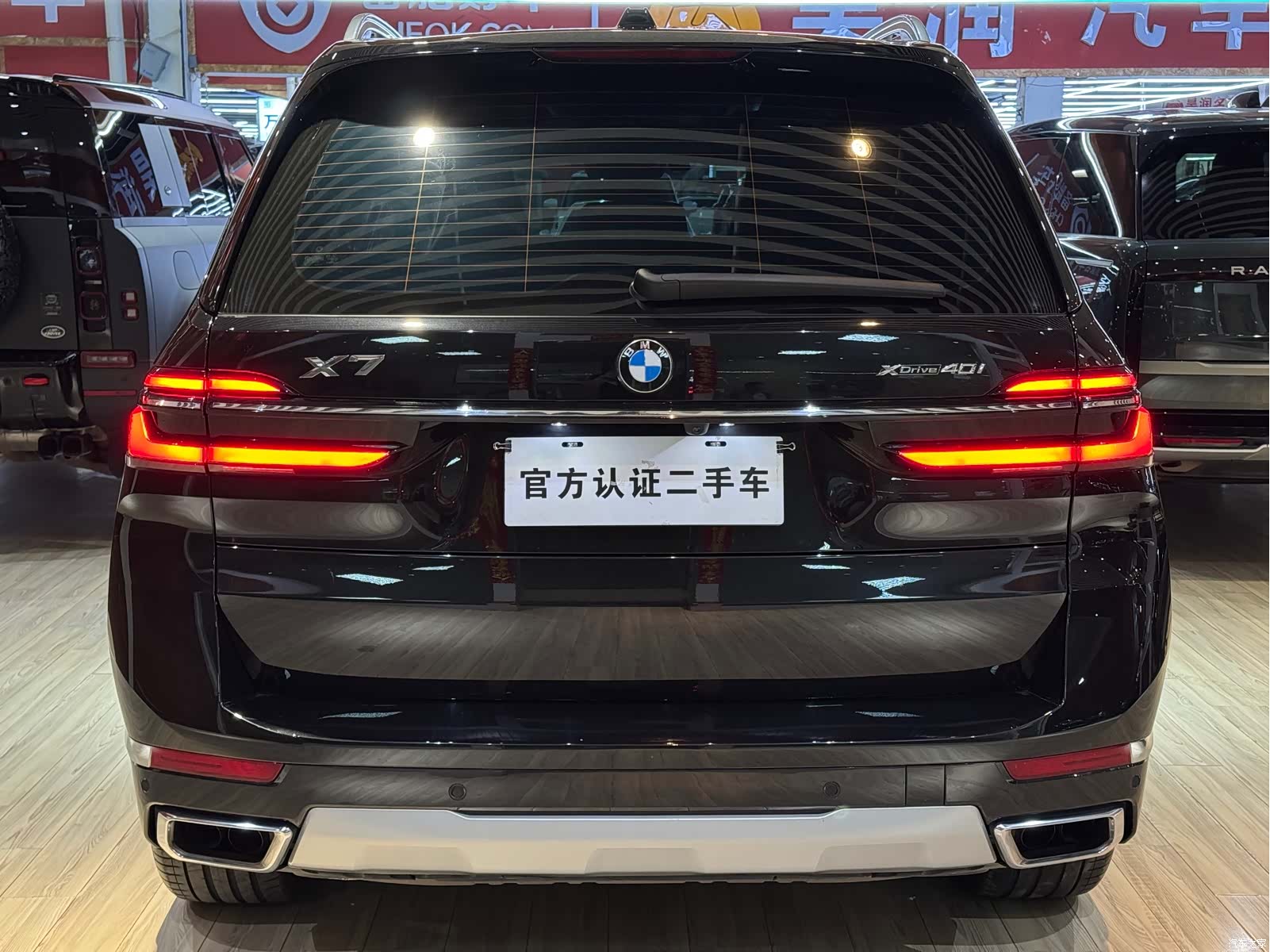 BMW X7, 2023 11
