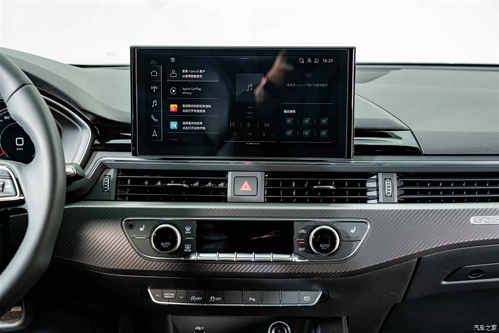Audi A4L, 2023 13
