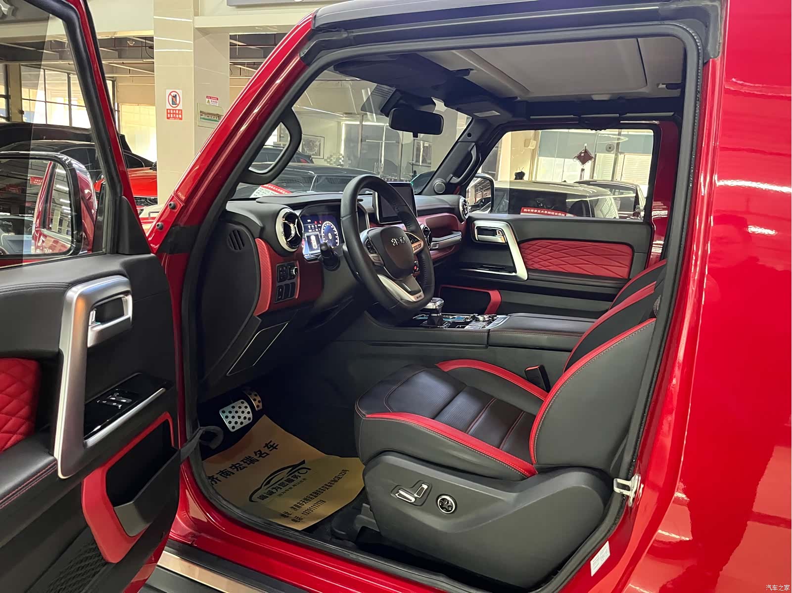 BAIC F40, 2021 9