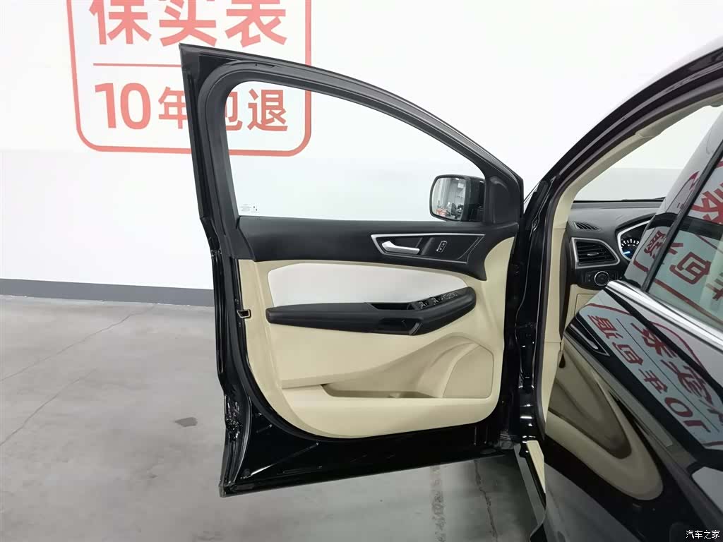 Ford Edge, 2020 8