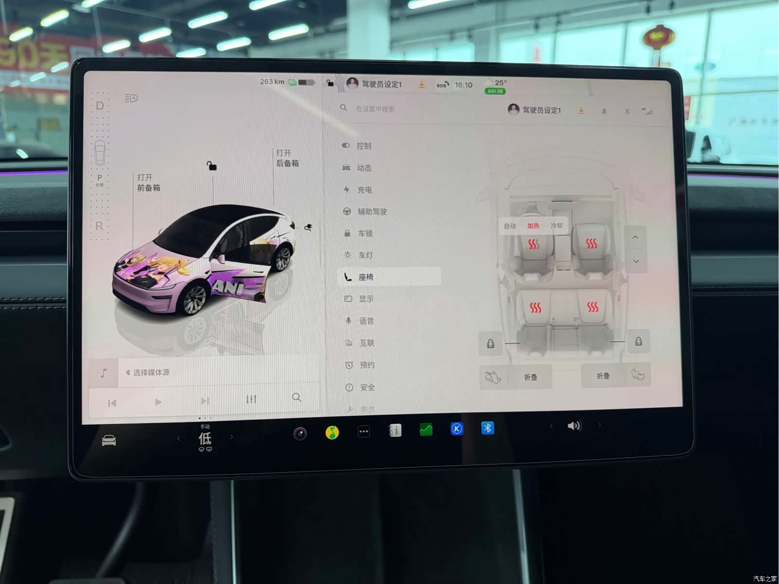 Tesla Model Y, 2025 9