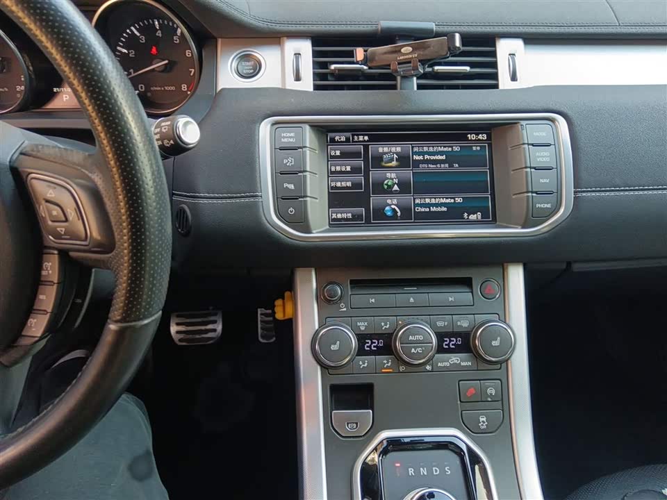 Land Rover Range Rover Aurora