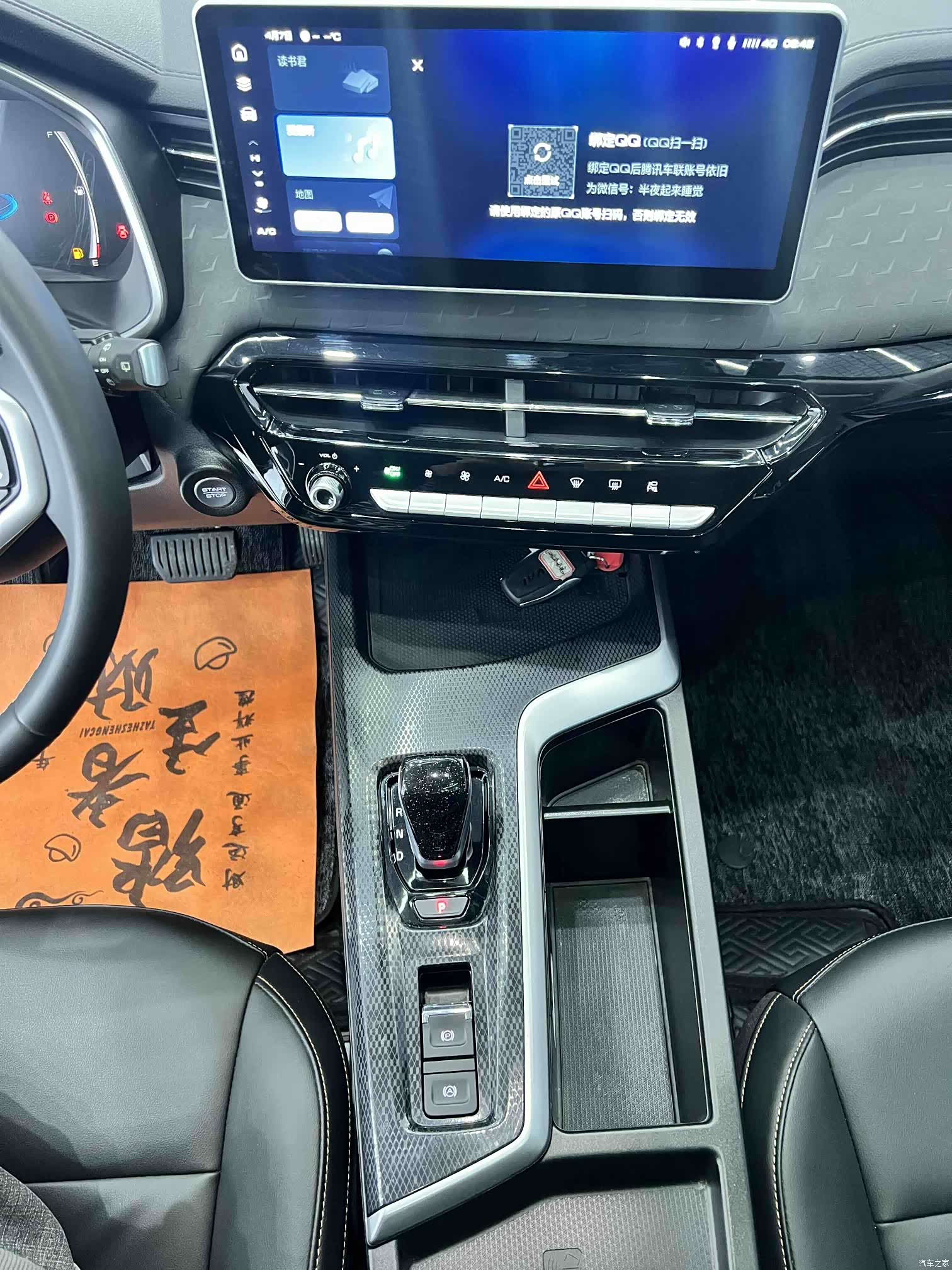 Haval Jolion, 2024 12