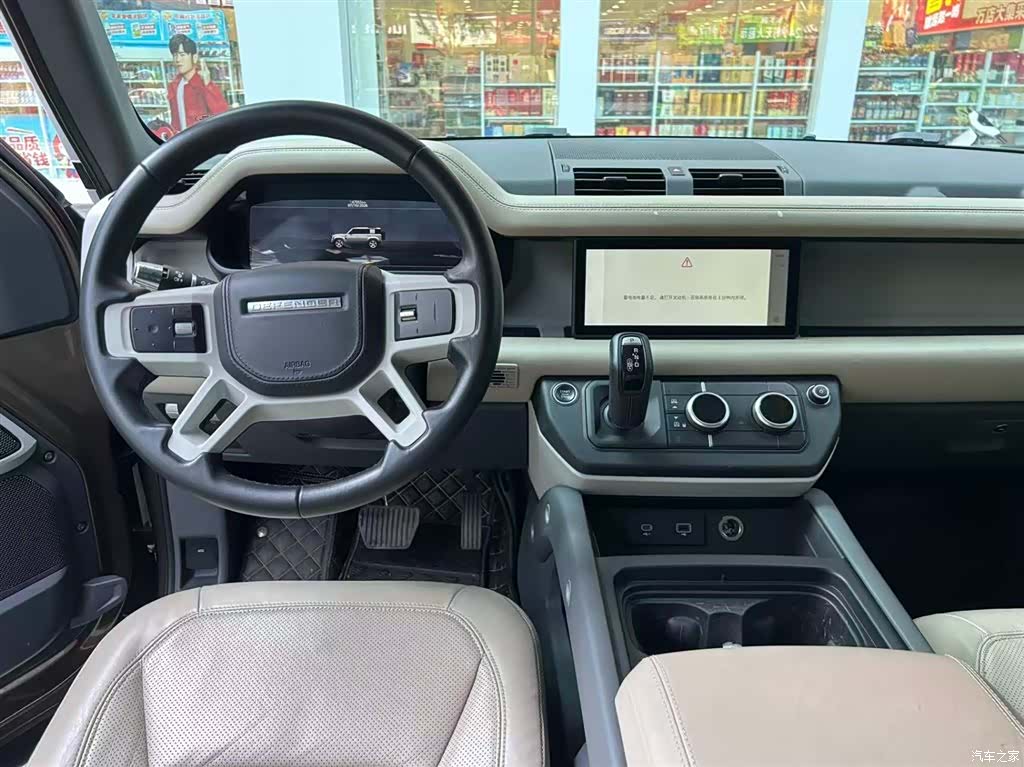Land Rover Defender, 2020 3