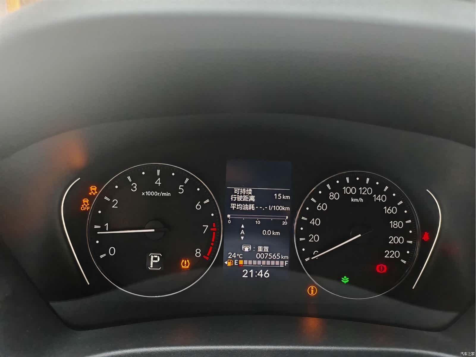 Honda XR-V, 2023 11