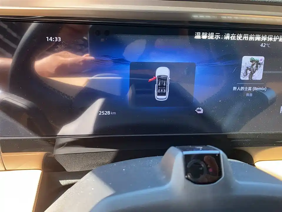 Geely Galaxy Galaxy L7