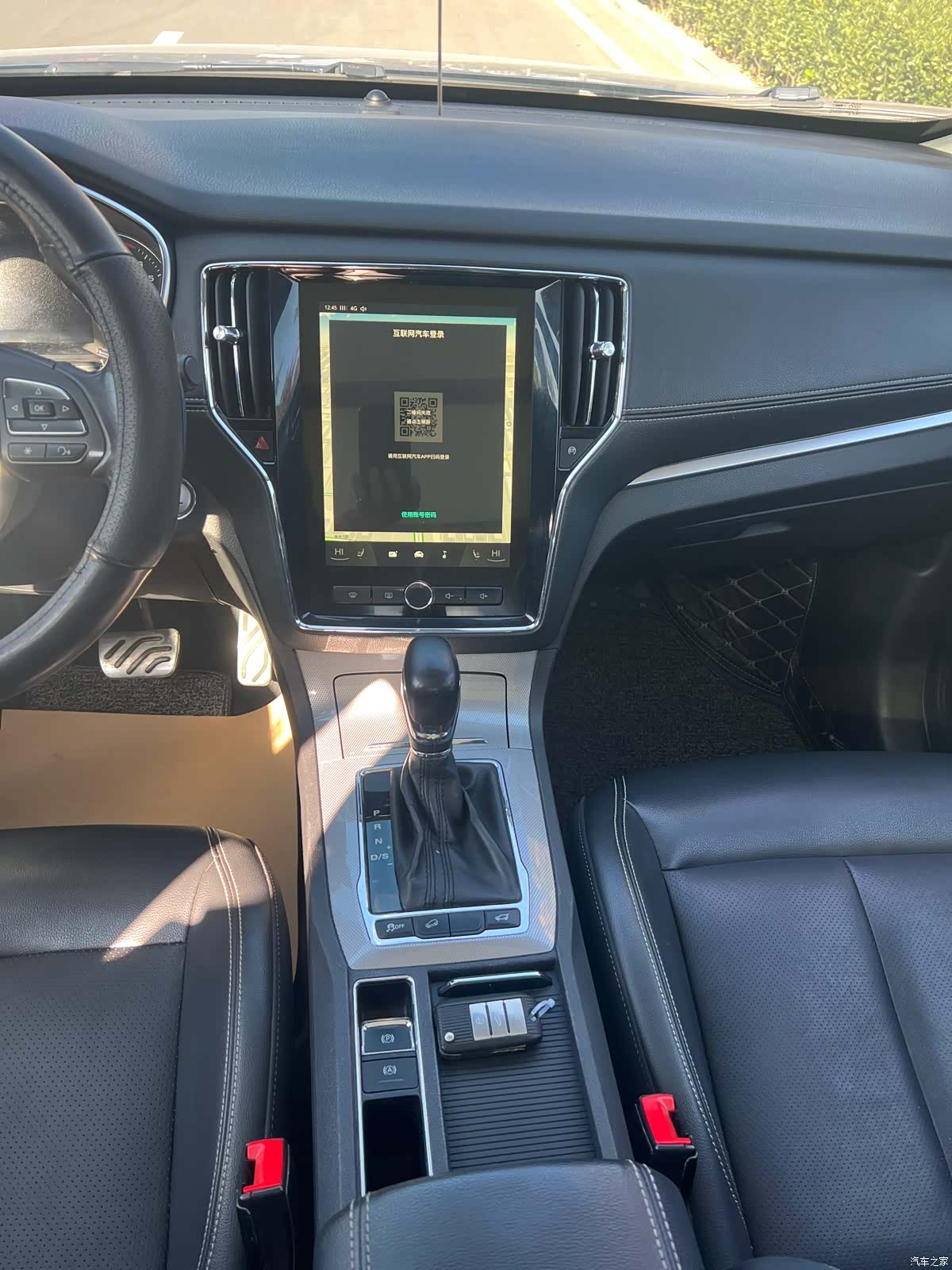 Roewe RX5, 2016 10