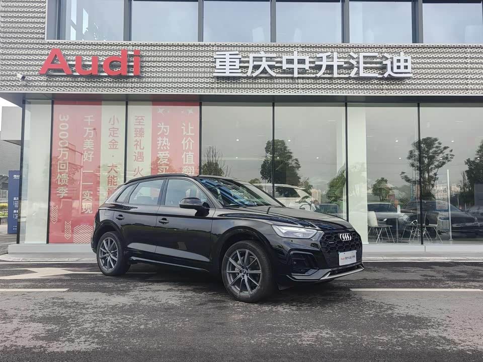 Audi Q5L