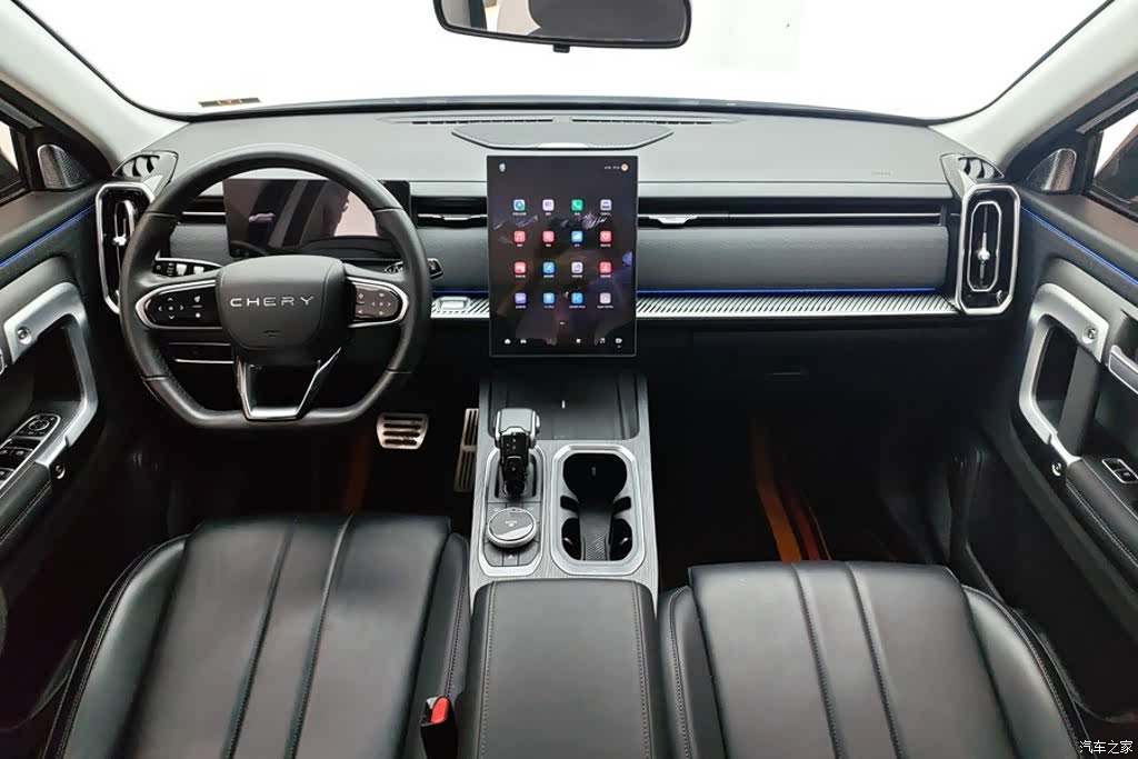 Chery 06, 2024 12
