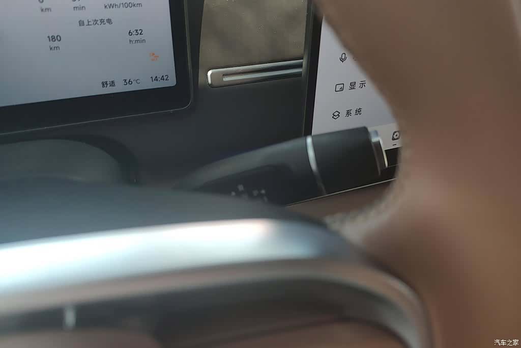 Leapmotor C11, 2025 16