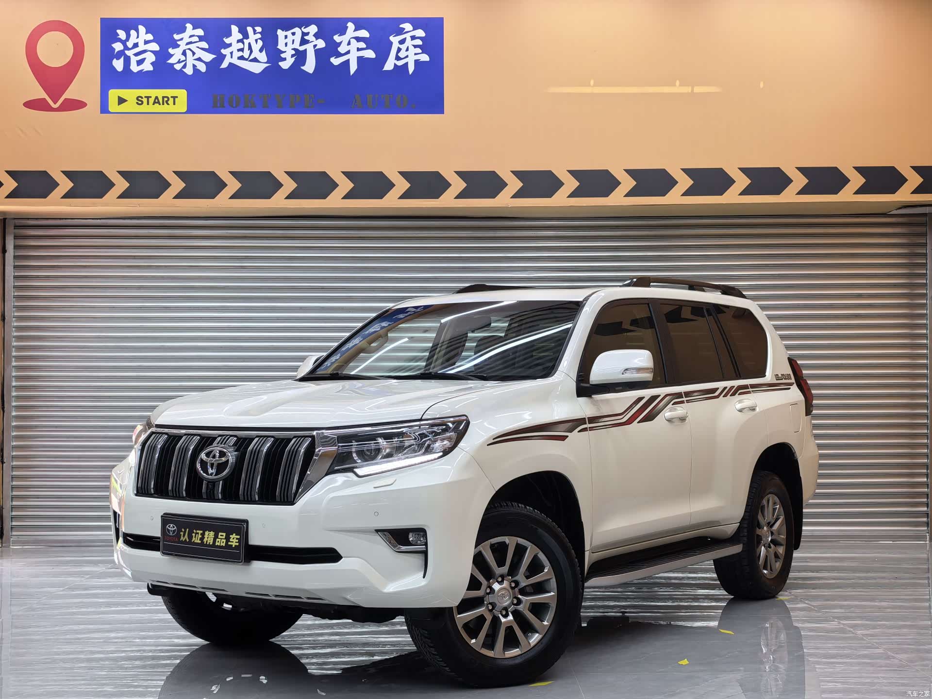 Toyota Prado