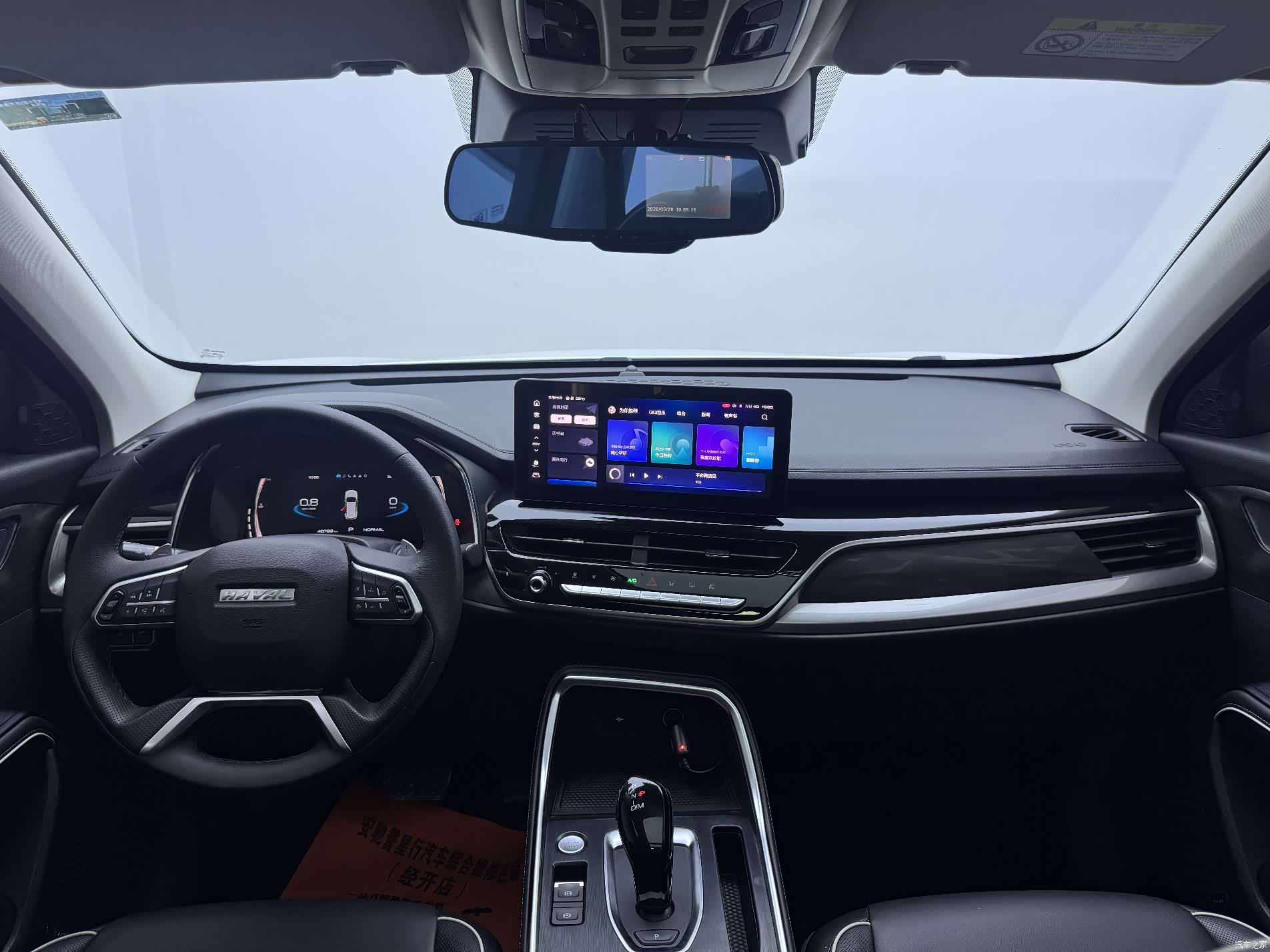 Haval H6, 2021 13
