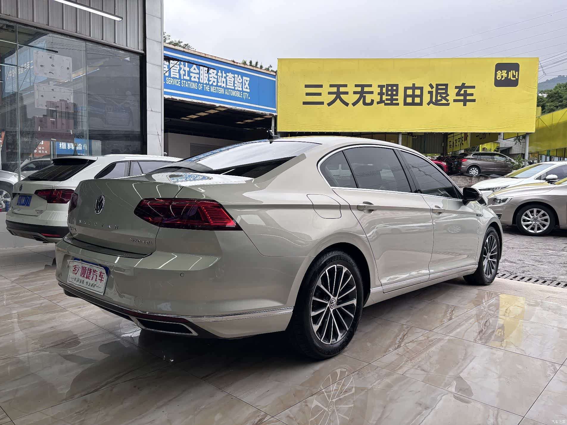 Volkswagen Magotan, 2020 11