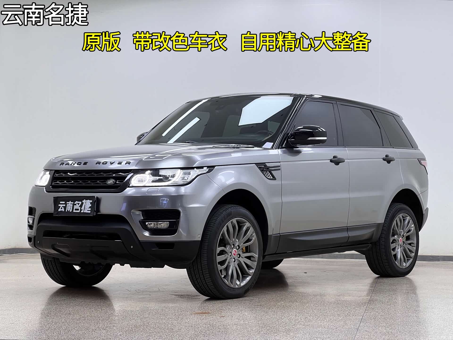 Land Rover Range Rover, 2014 1
