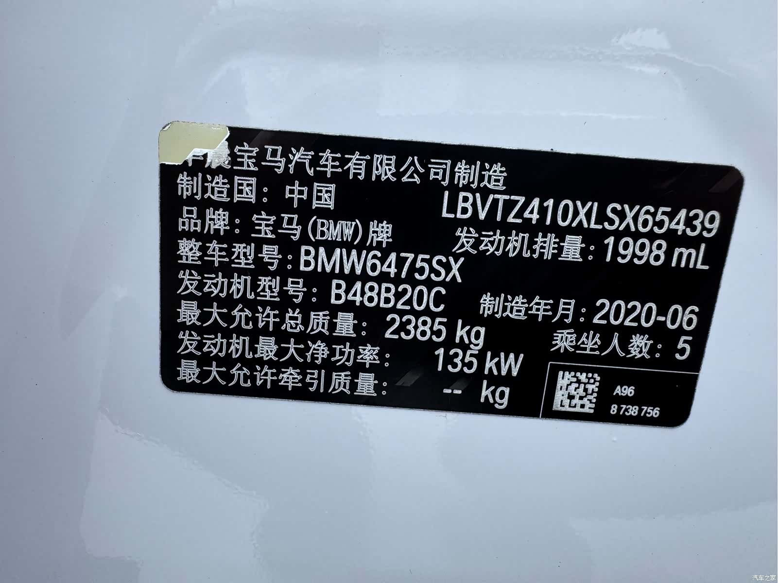 BMW X3, 2020 18