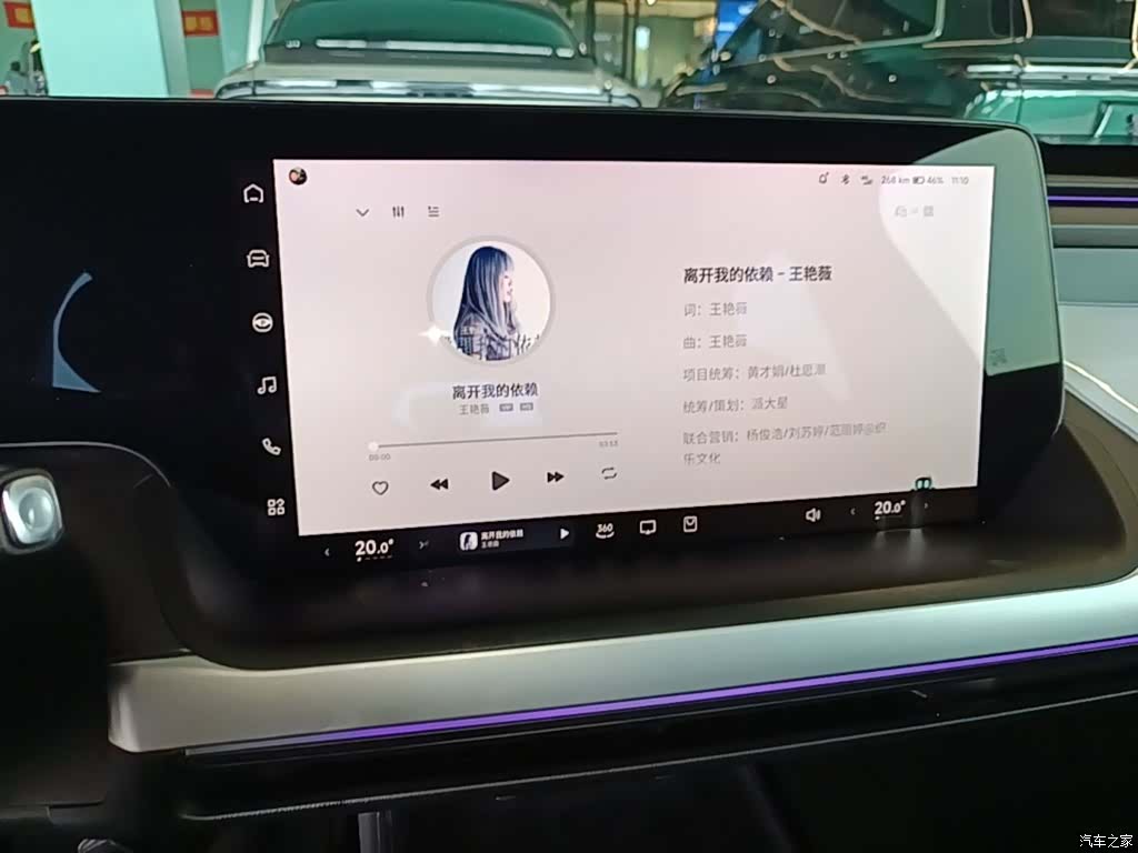 Xpeng P7, 2021 13