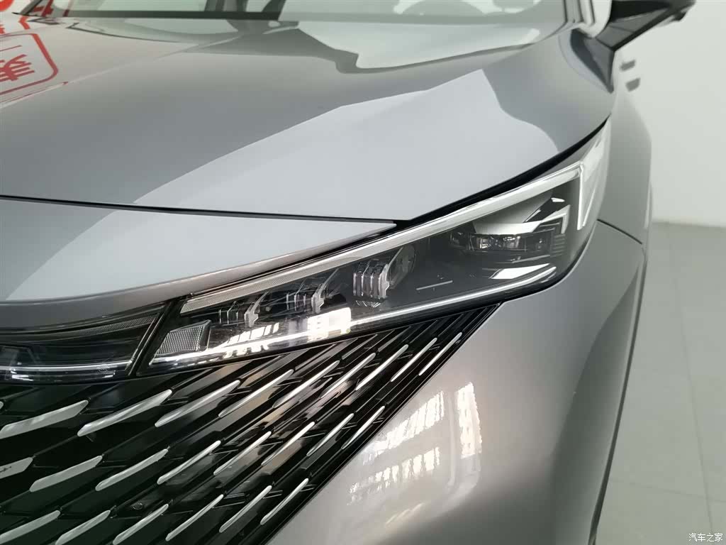 Roewe RX5, 2023 7