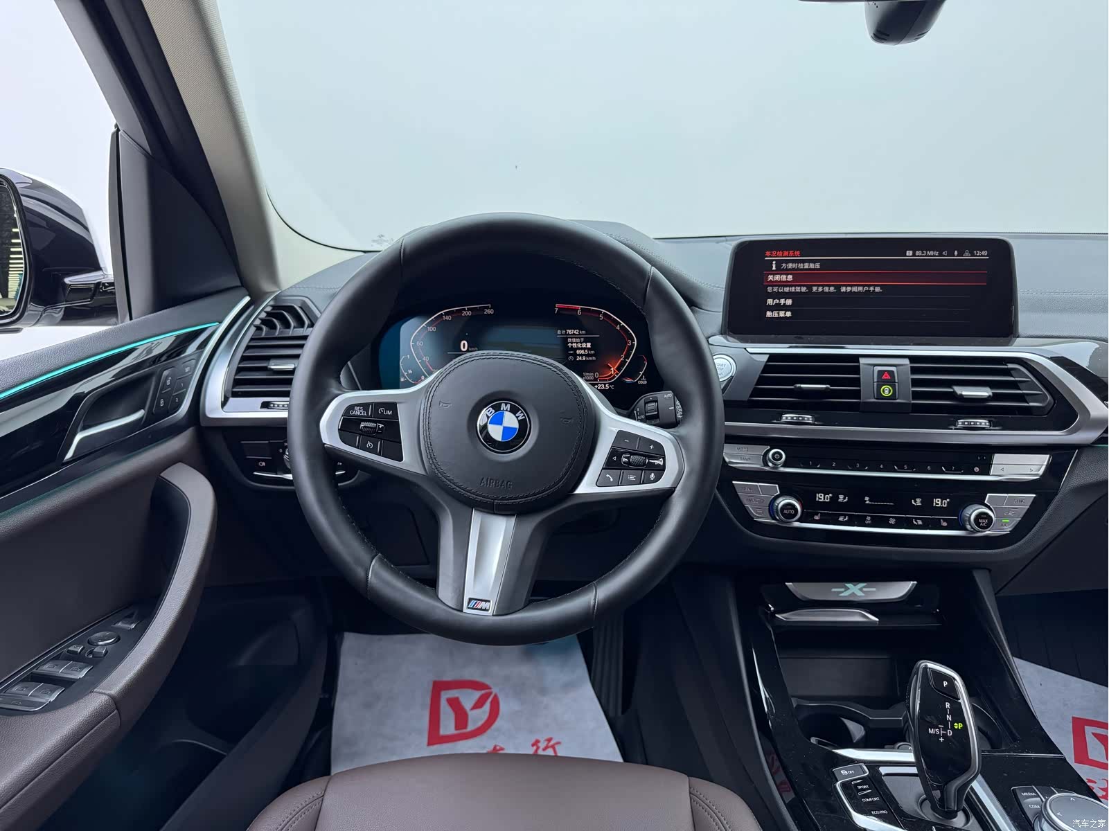 BMW X3, 2020 16