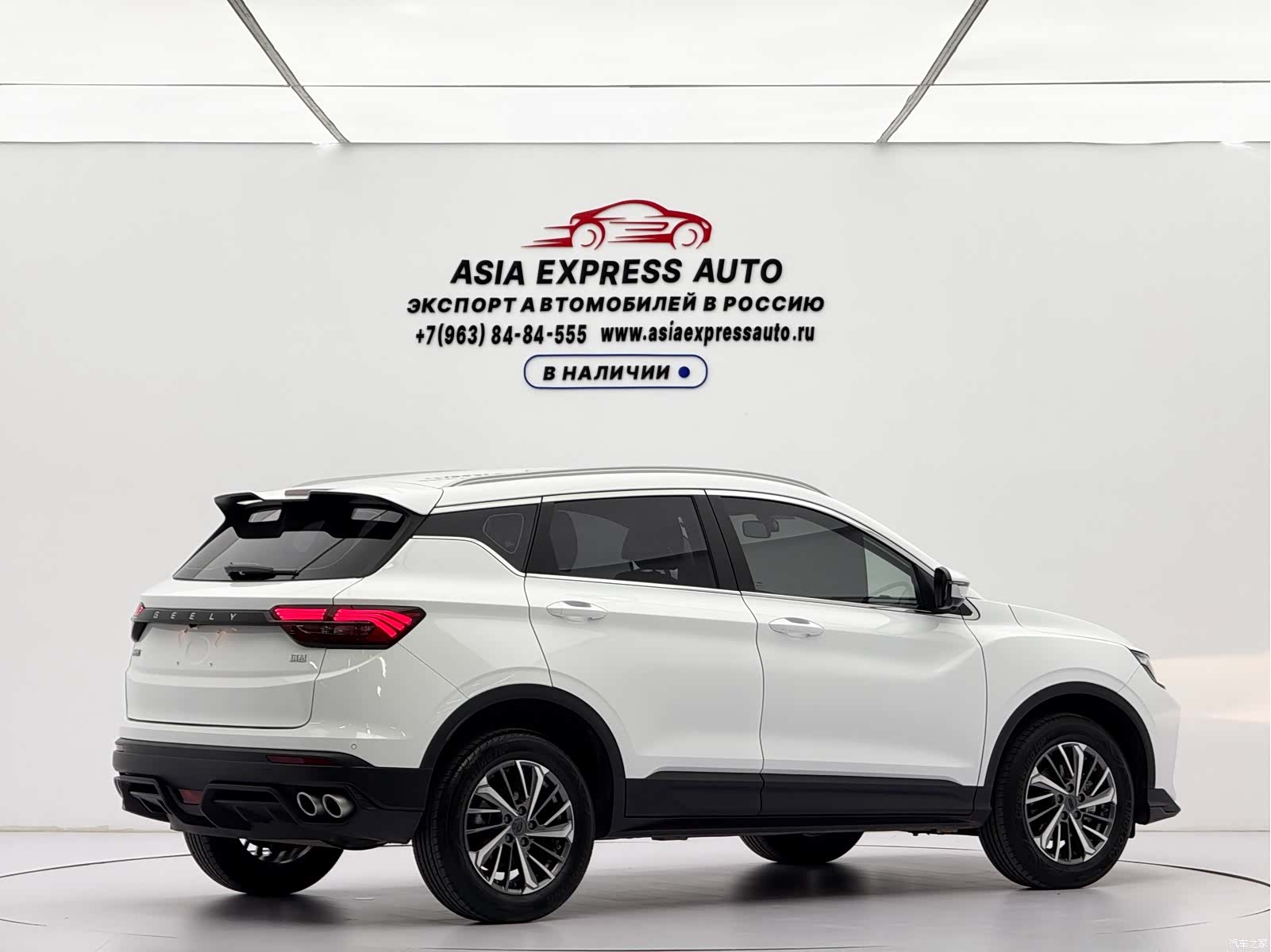 Geely Coolray, 2023 4