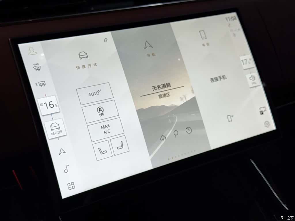Land Rover Range Rover, 2026 13