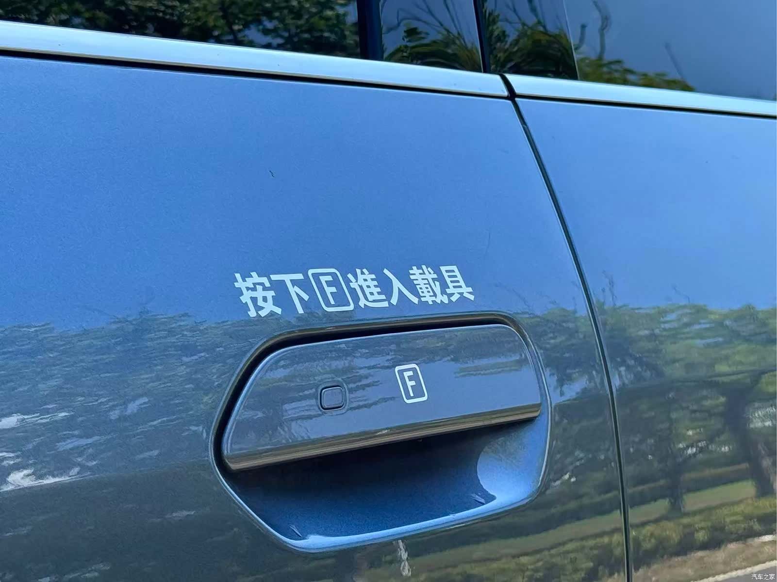 BYD Seal, 2024 7