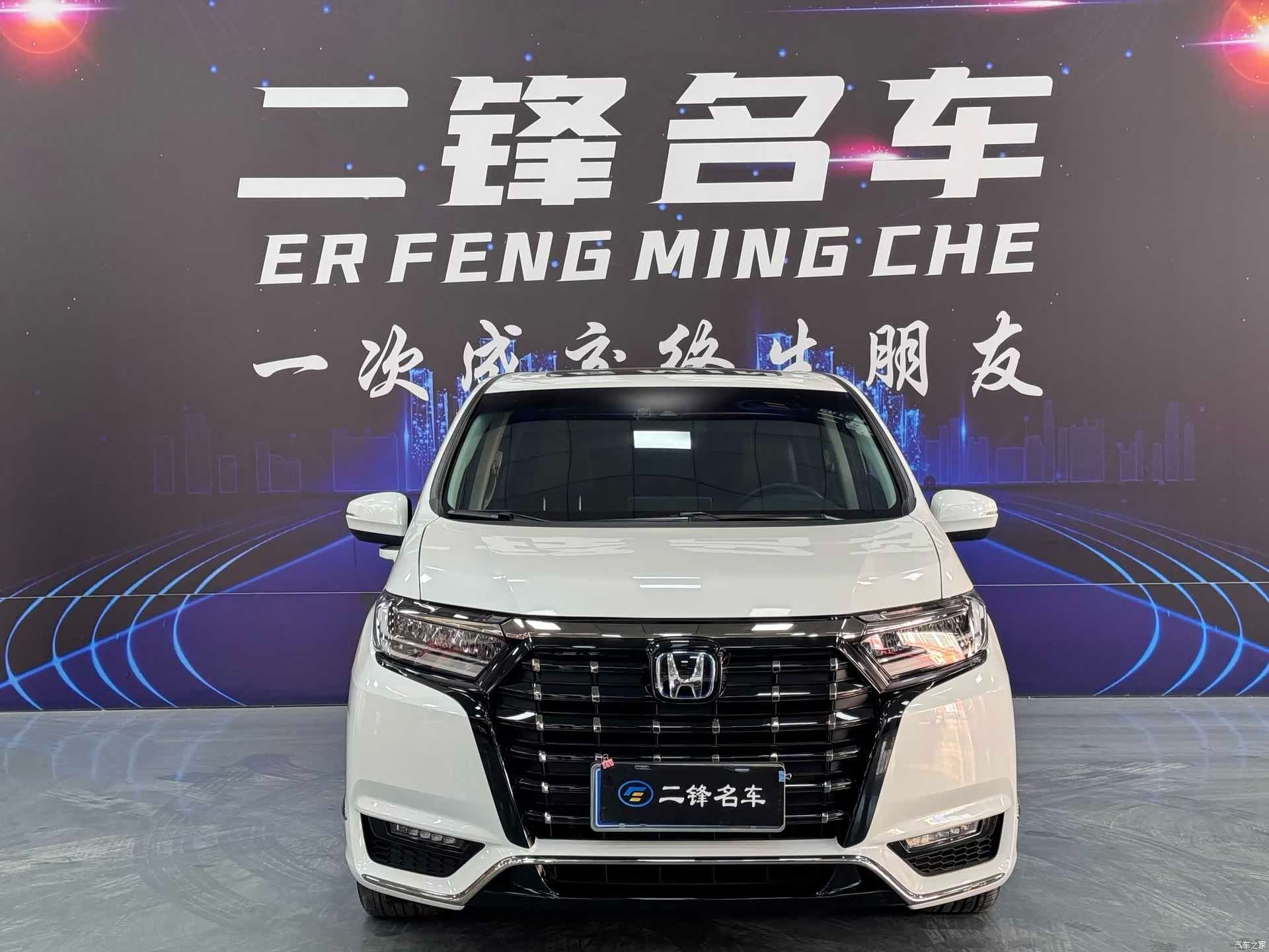 Honda Elysion, 2022 2