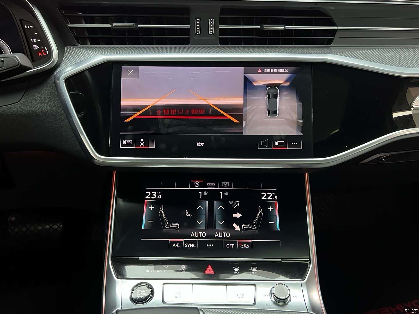 Audi A6L, 2023 13