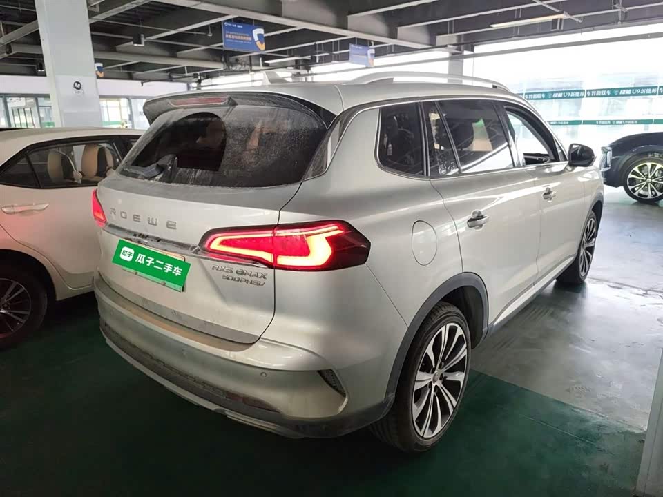 Roewe RX5 eMAX