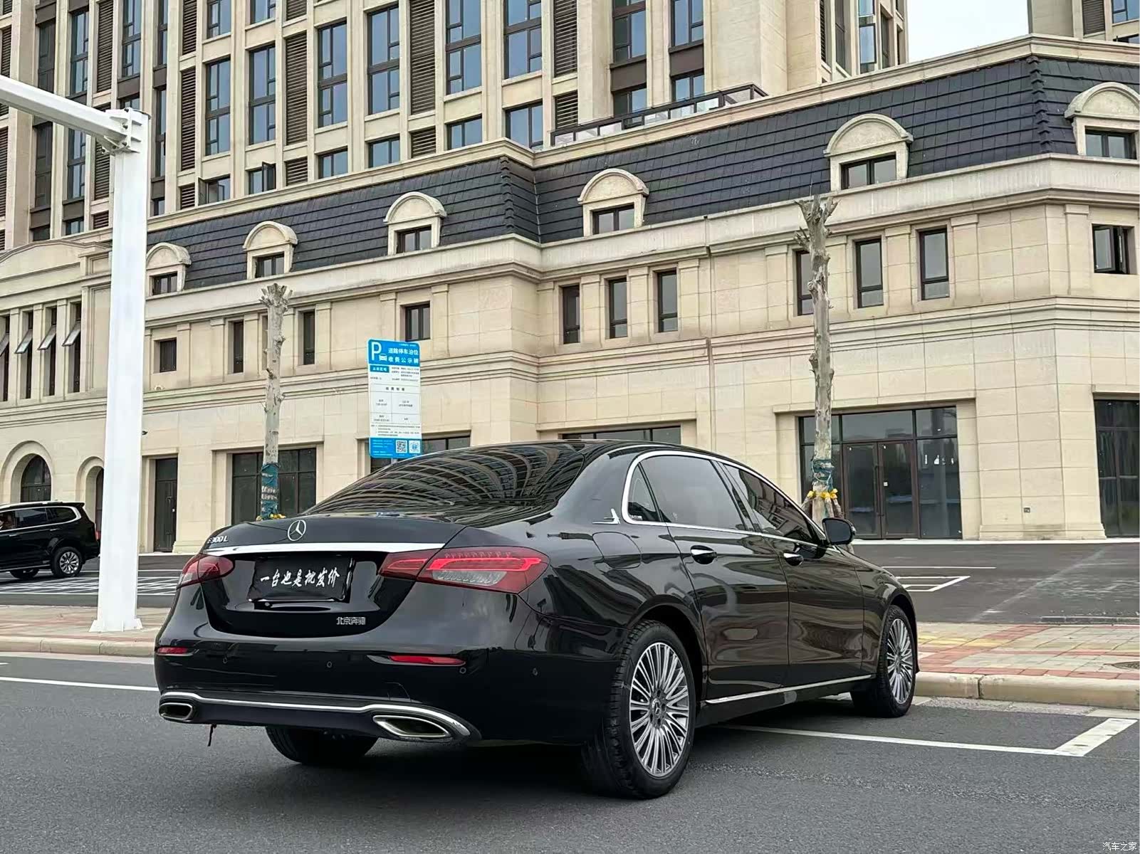 Mercedes-Benz E-Class, 2022 15