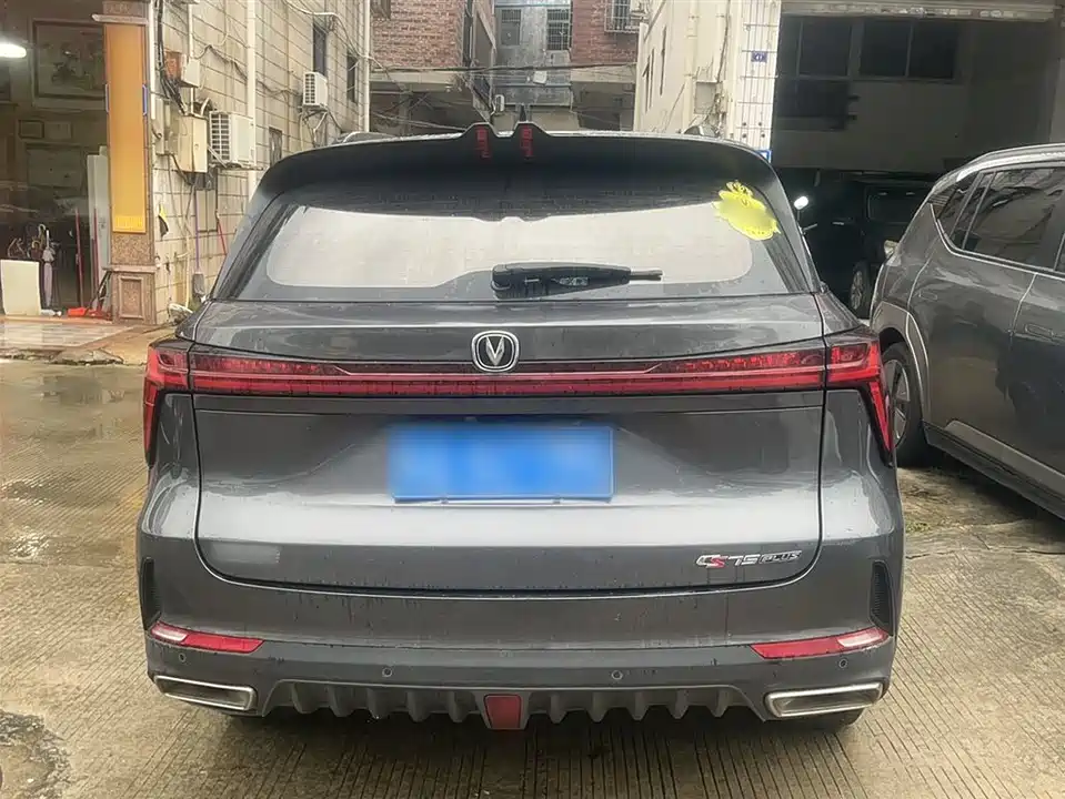Changan CS75 PLUS