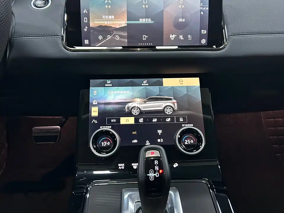 Land Rover Range Rover Aurora