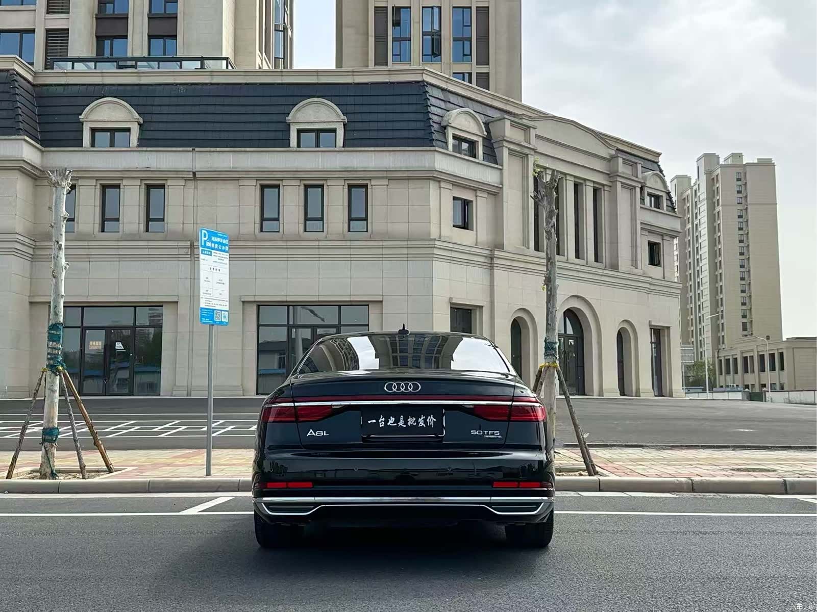 Audi A8L, 2021 16