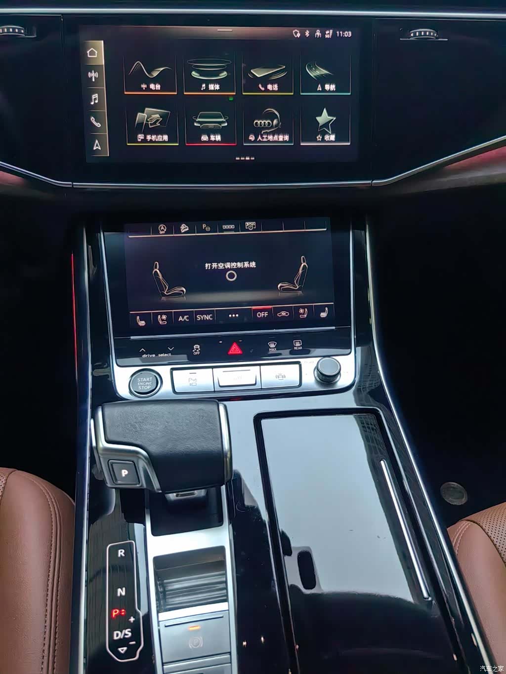Audi Q7, 2022 11