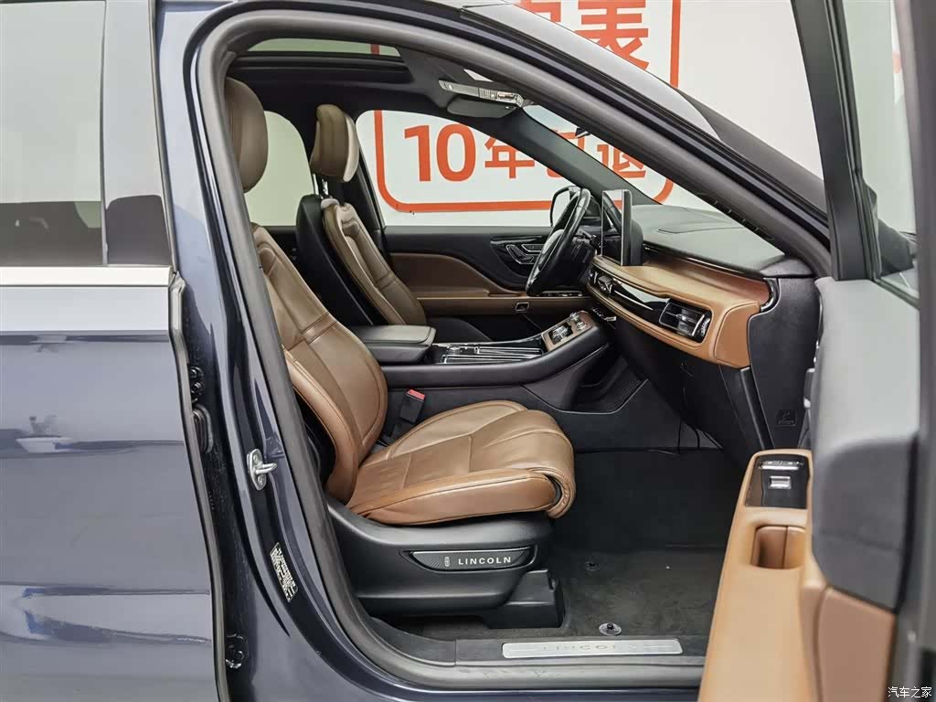 Lincoln Aviator, 2020 23