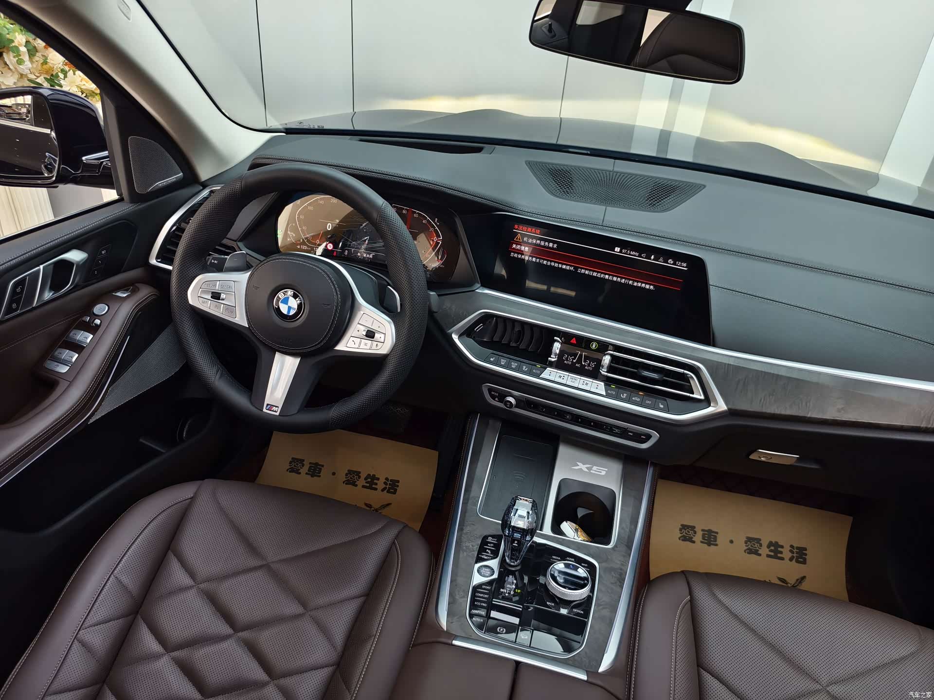 BMW X5, 2023 10