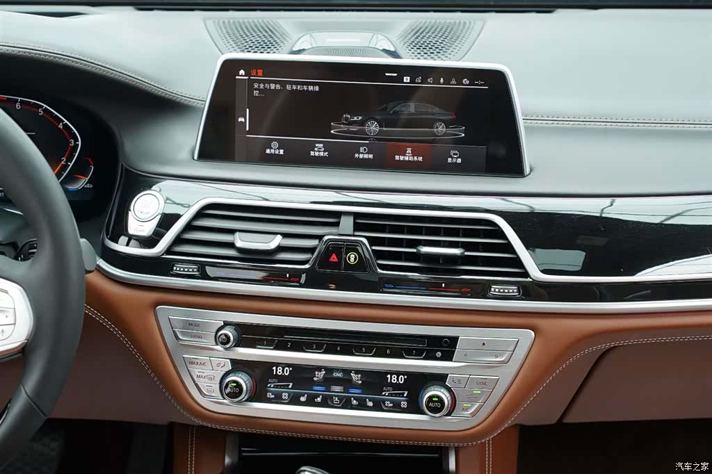 BMW 7 Series, 2019 14