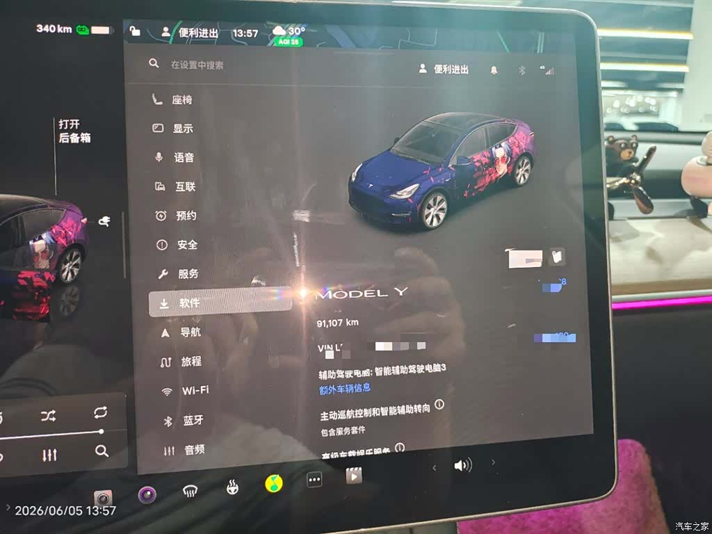 Tesla Model Y, 2022 12