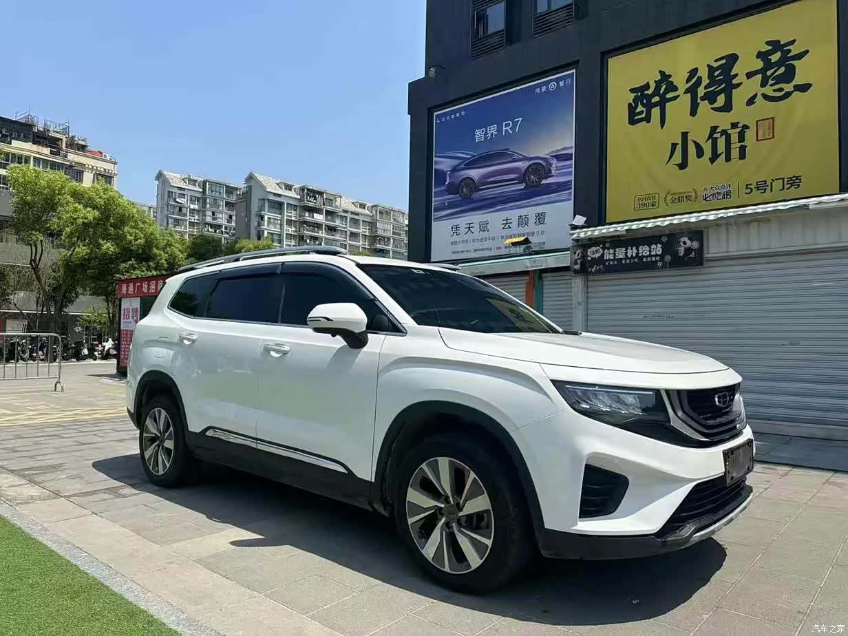 Geely Haoyue, 2021 3