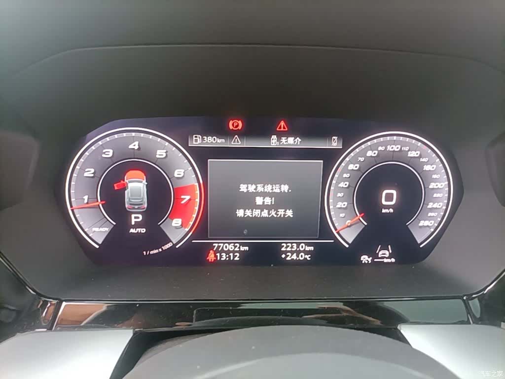 Audi A3, 2021 12