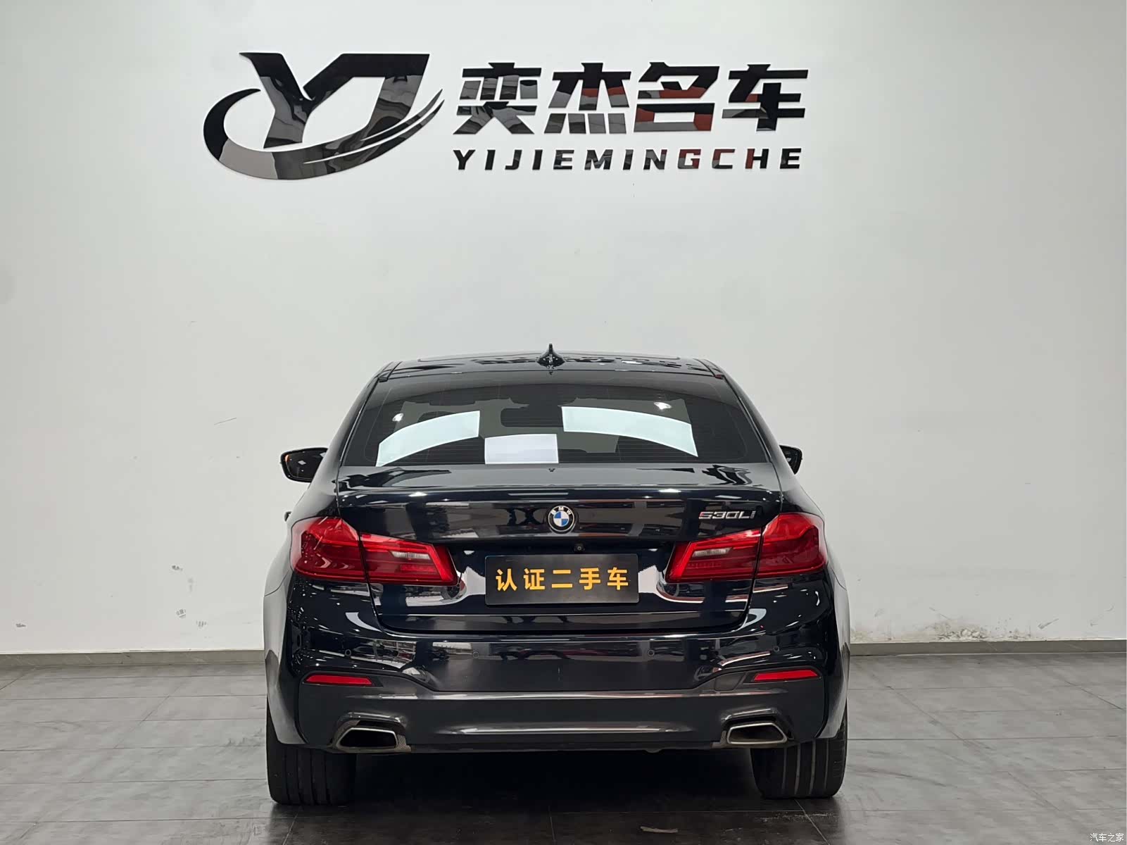 BMW 5 Series, 2019 8