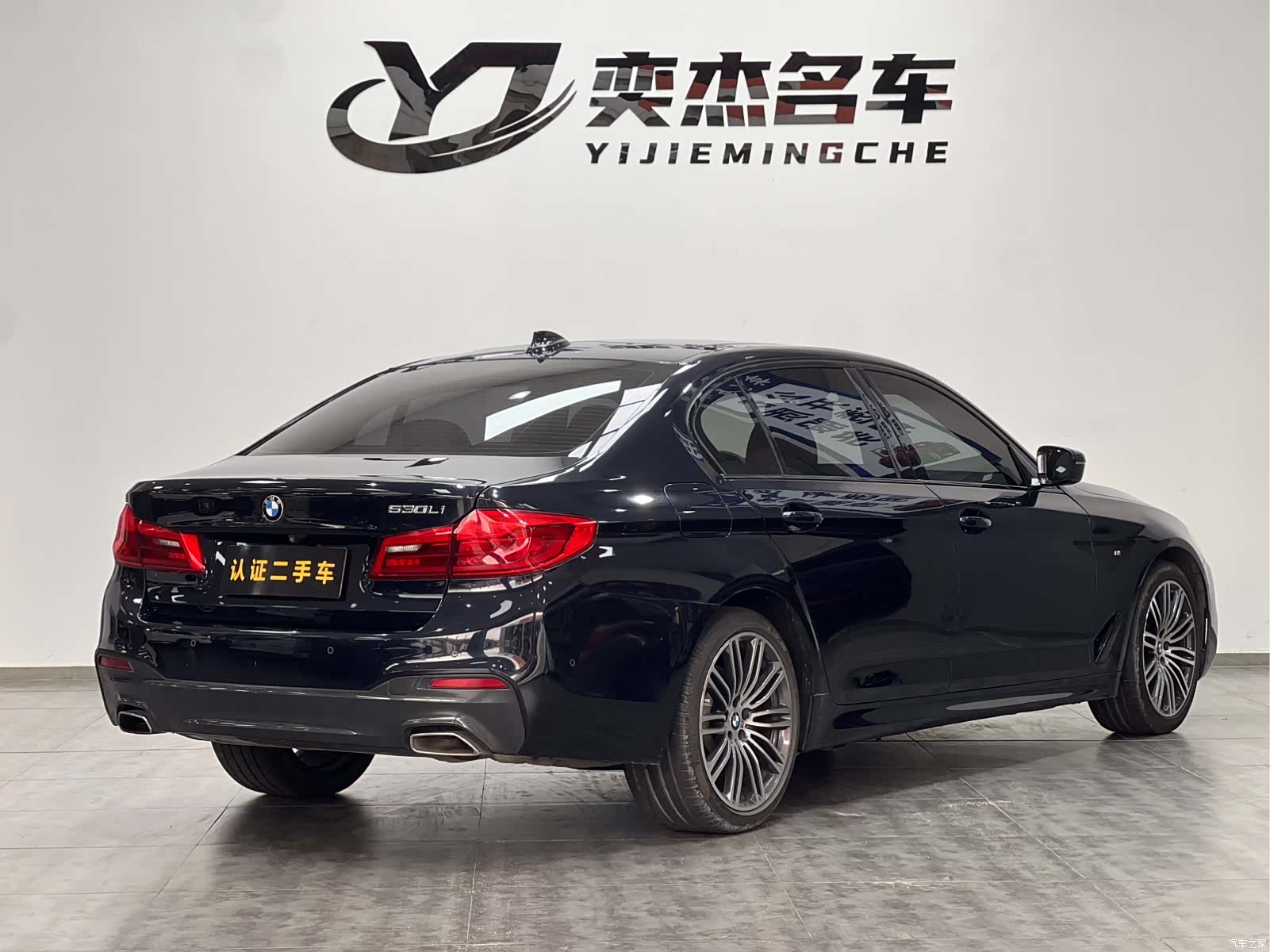 BMW 5 Series, 2019 9