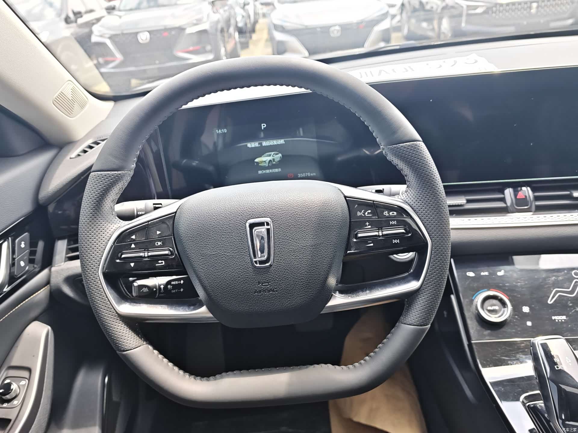 Bestune B70, 2021 7