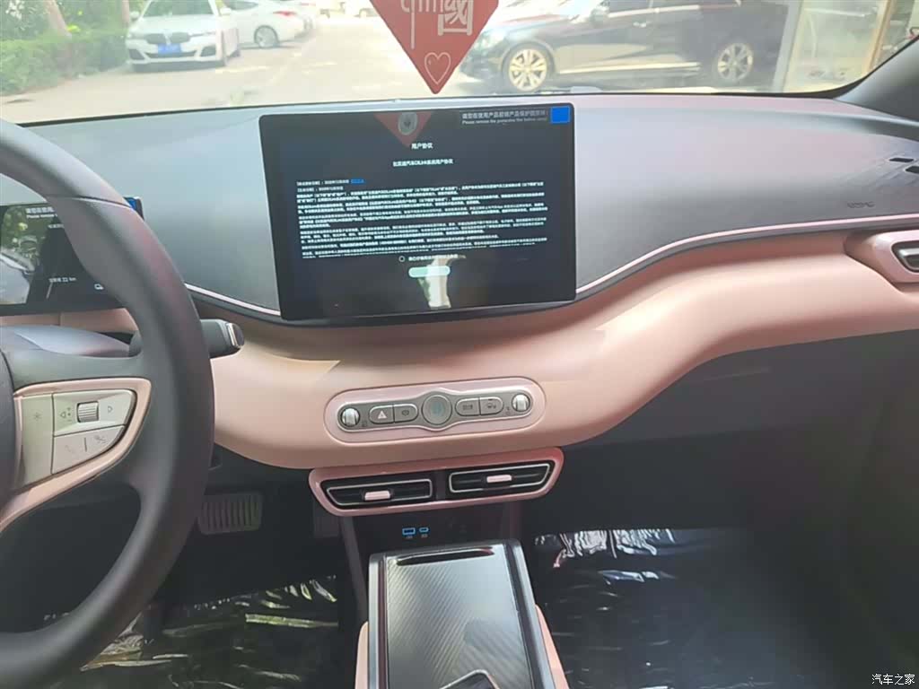 BYD Seagull, 2026 13