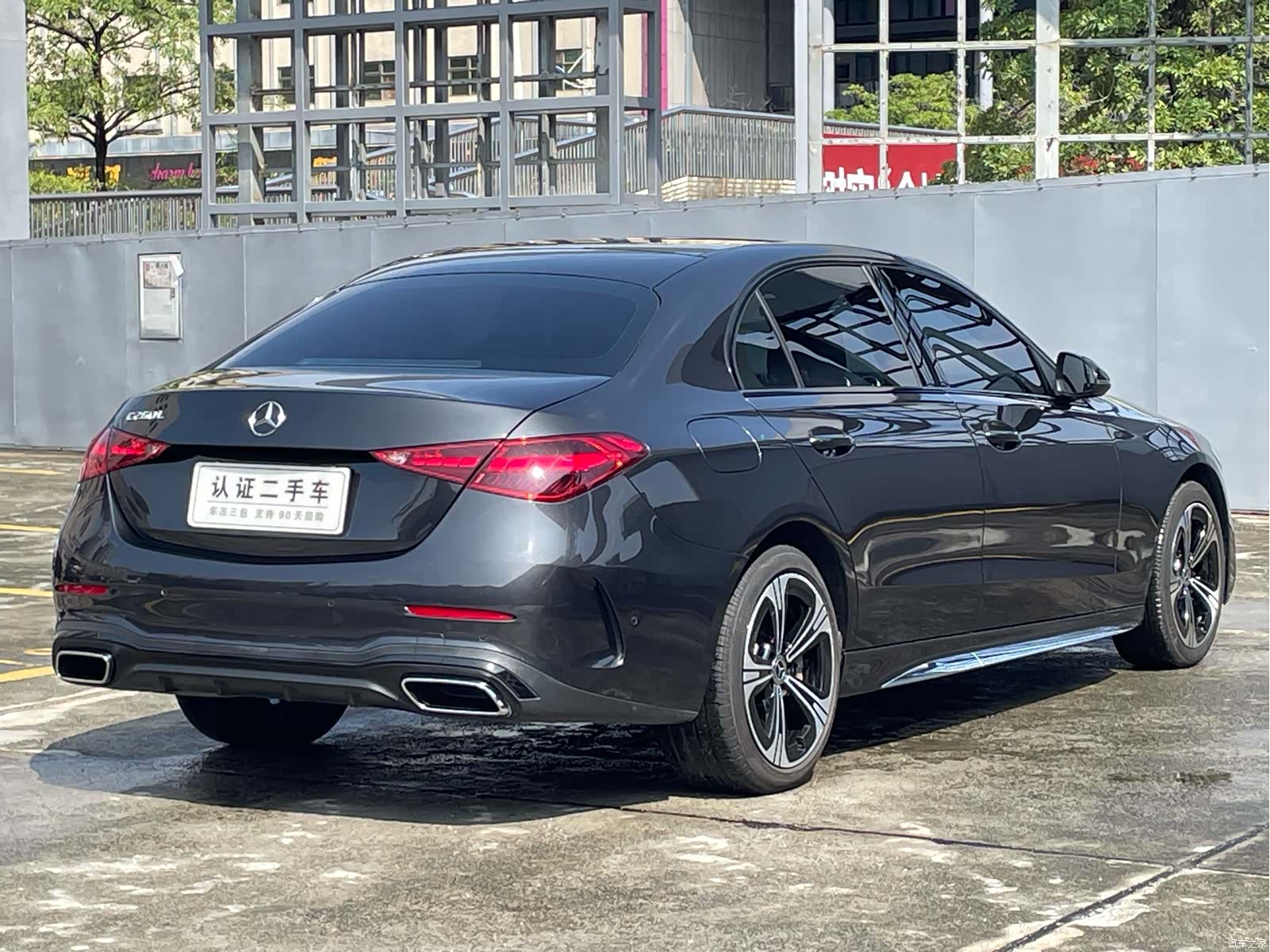 Mercedes-Benz C-Class, 2022 9