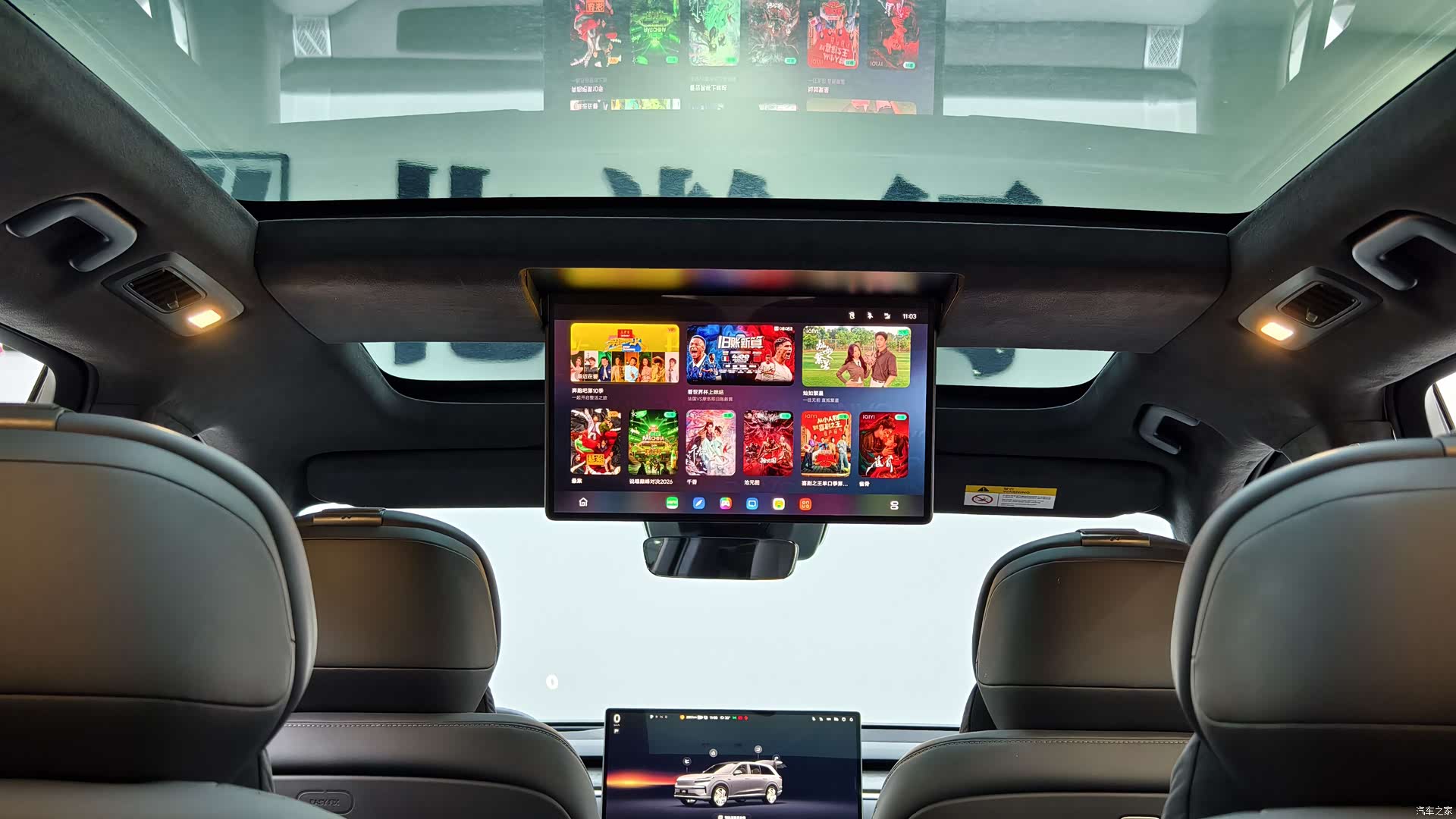 NIO L90, 2025 12