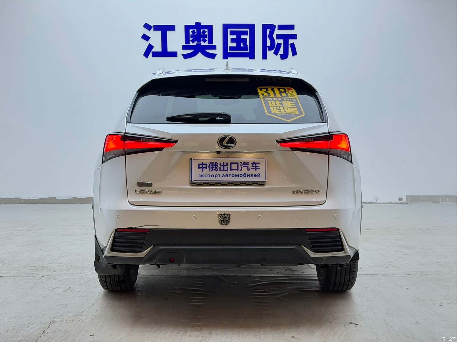 Lexus NX, 2021 20