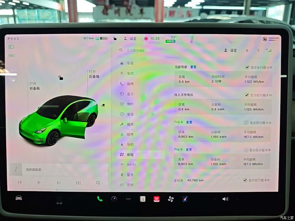 Tesla Model Y, 2021 12