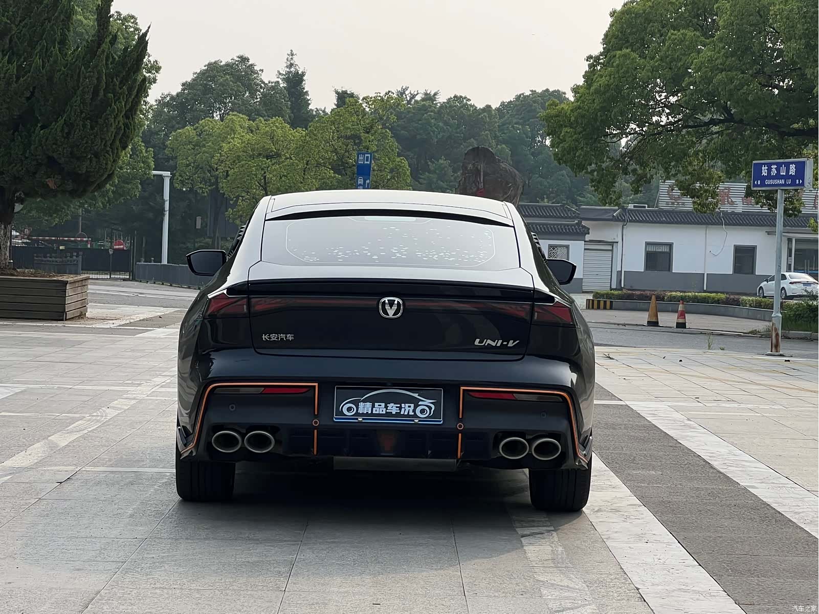 Changan UNI-V, 2022 6