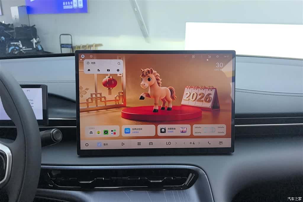 Geely Galaxy E5, 2025 13