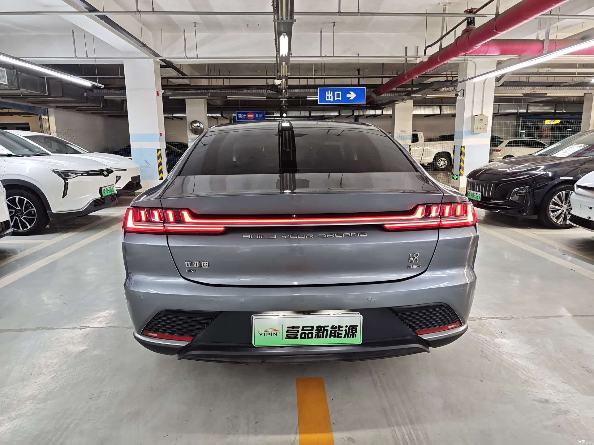 BYD Han, 2020 14